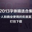 香港6合和彩今晚开什么号码2024年3月3日开奖