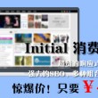 2021香港小姐